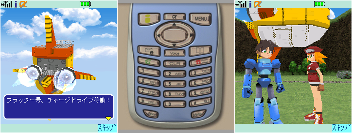 Rockman DASH Cell Phone Emulation